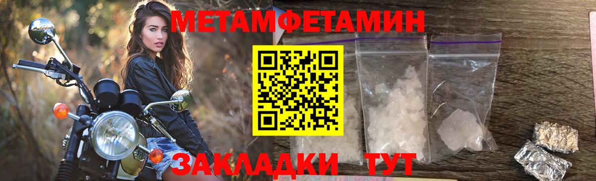 АМФ Premium Новошахтинск