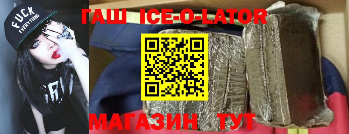 Меф МЯУ МЯУ   Новошахтинск  КОКАИН  LSD-25  ГАШИШ  MDMA  Вход с VPN  Экстази 