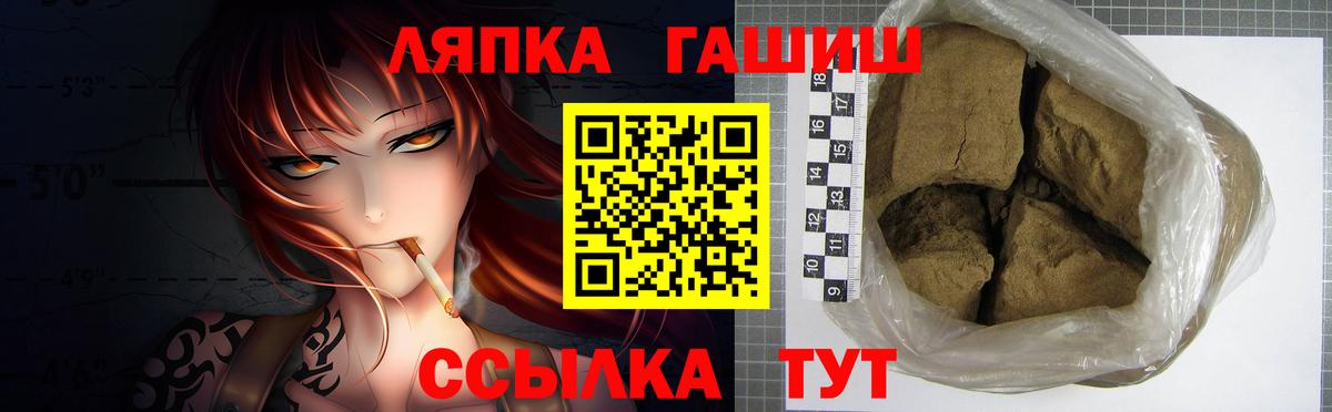 Гашиш убойный Новошахтинск