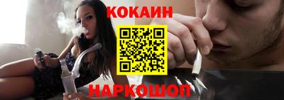 кокаин перу Свободный