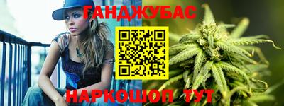 меф VHQ Северобайкальск
