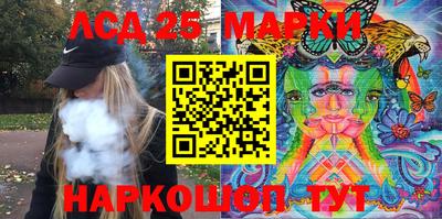 гидра Сланцы
