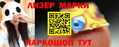 меф VHQ Северобайкальск