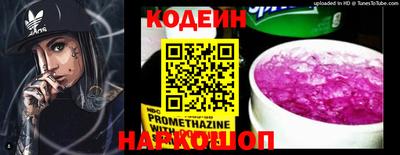 гидра Сланцы