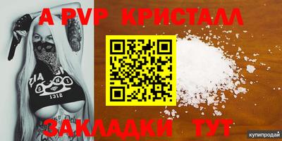 MDMA Premium VHQ Славгород