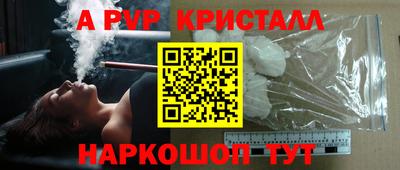 mdpv Славянск-на-Кубани