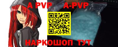 меф VHQ Северобайкальск