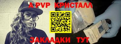 гидра Сланцы