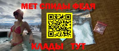 меф VHQ Северобайкальск