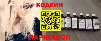 меф VHQ Северобайкальск