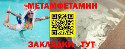 mdpv Славянск-на-Кубани