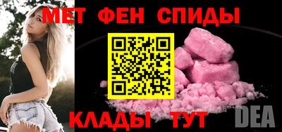 гидра Сланцы