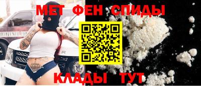 меф VHQ Северобайкальск
