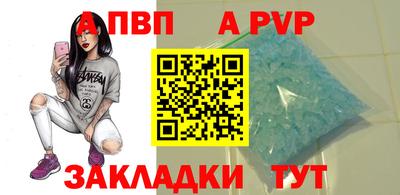 a pvp Севастополь