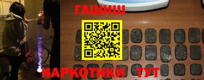 меф VHQ Северобайкальск