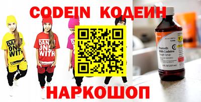 гидра Сланцы