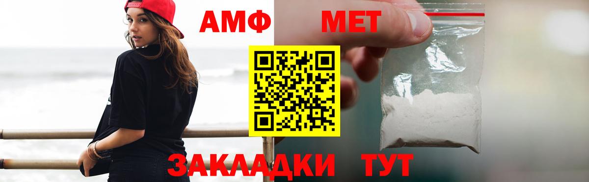Новошахтинск  Метамфетамин Methamphetamine  Вход с VPN  Метамфетамин Methamphetamine 