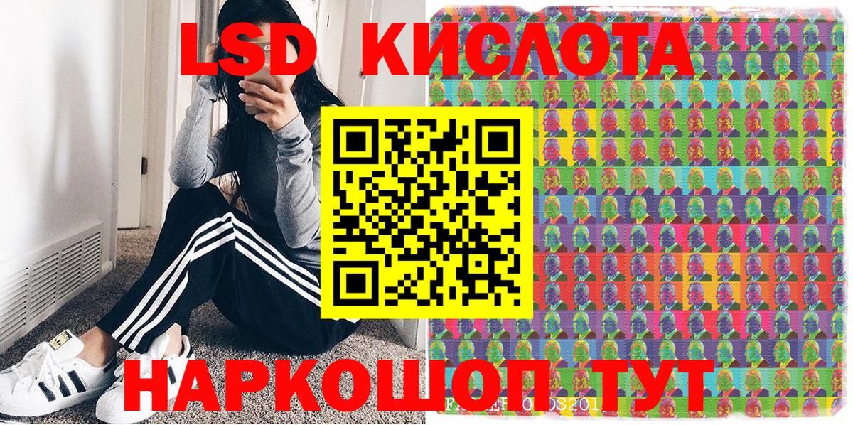 Alpha-PVP Новошахтинск