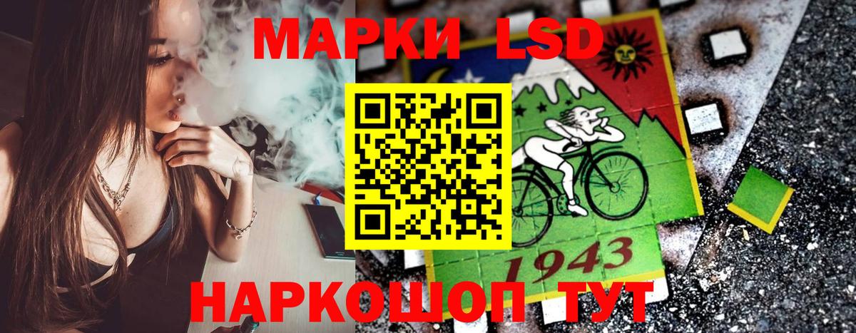 Марки NBOMe 1,5мг  Вход с VPN  Новошахтинск 